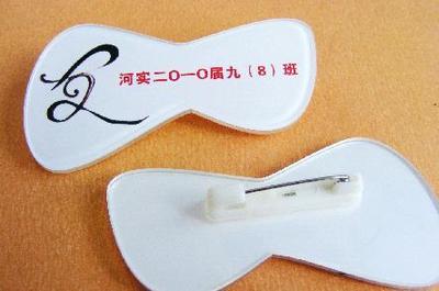 和田校牌制作，校卡制作，校徽制作，学生证制作