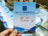 供应工作证人像卡 pvc人像卡pvc工作证制作就上广忆制卡