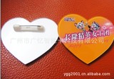 异形胸牌，异形腰牌，异形钥匙扣 制作一样轻松快捷