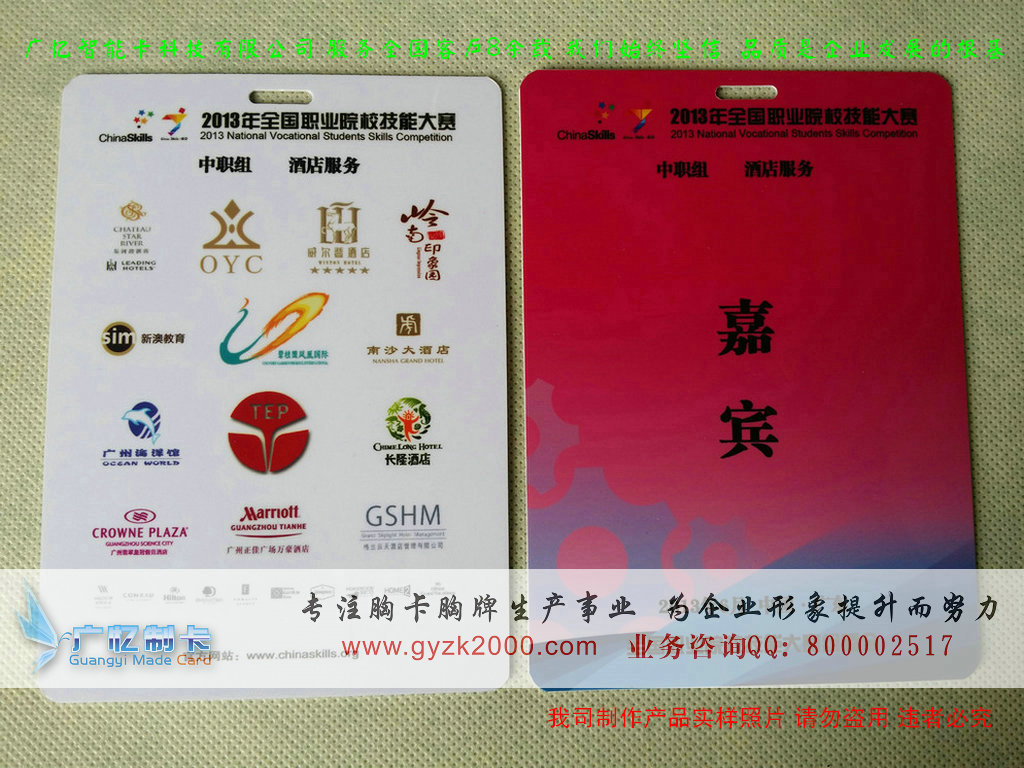 20140419_101351_1