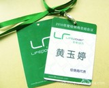 广州工作证制作，工作证采购，工作证印刷。