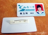 精美学生卡【学生卡制作】学生卡用途