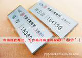 亚克力 亚克力带扣针胸牌 企业胸牌制作选性价比高的亚克力嘛