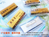 哈密胸卡制作，热弯胸牌制作，亚克力胸牌制作，水晶胸卡制作，铝合金胸牌制作，金属胸牌制作