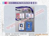 供应广州会议证，PVC嘉宾证，PVC代表证，PVC工作证制作