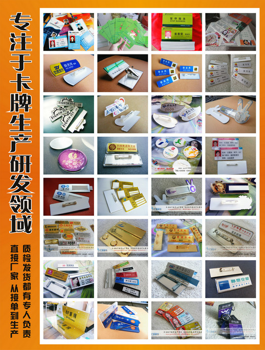 文章附图