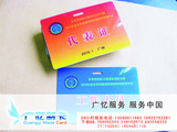 供应pvc证卡，人像卡。最清晰证卡图片参考，最诚信制卡经销商