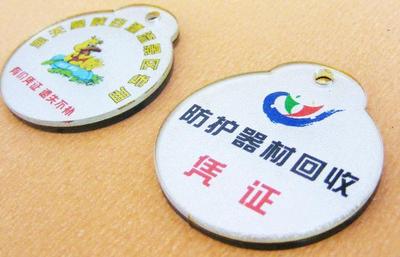 铜川校卡制作，校牌制作，校园卡制作，学生证制作