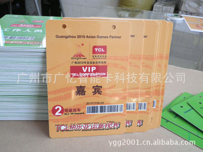 供应深圳展会证、出席证、会议证、校卡、人像卡、张张精彩