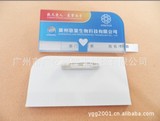 虎门胸卡制作↑金属水晶胸卡制作↑有机胸卡制作