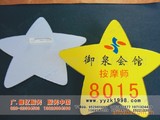 个性订制各种高档胸卡胸牌，有机胸牌，亚克力胸牌等